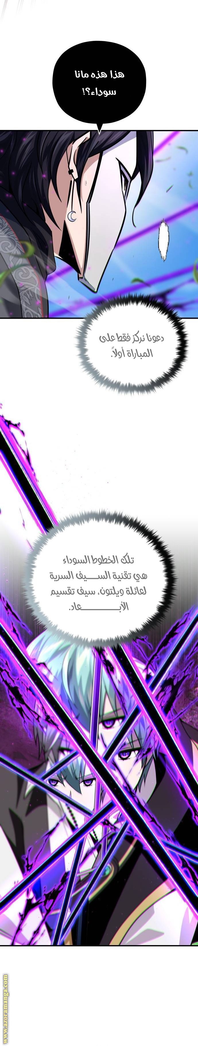 صفحة 19