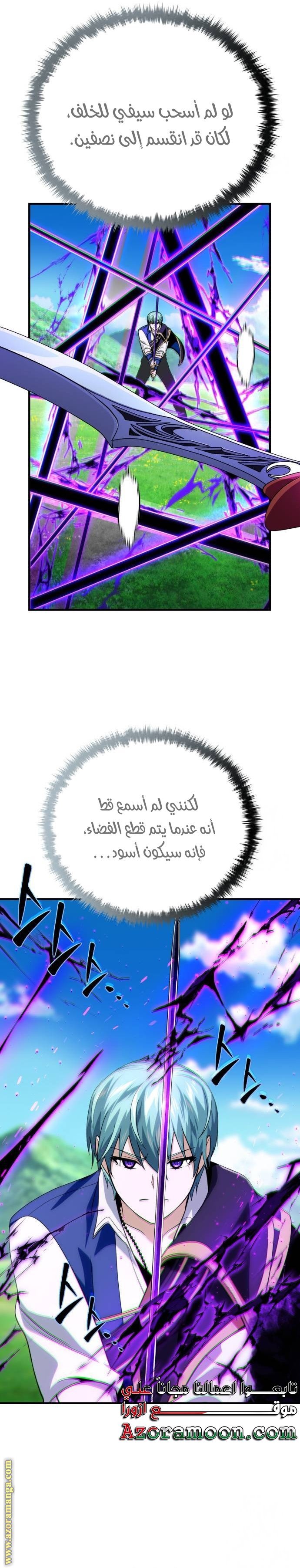 صفحة 20