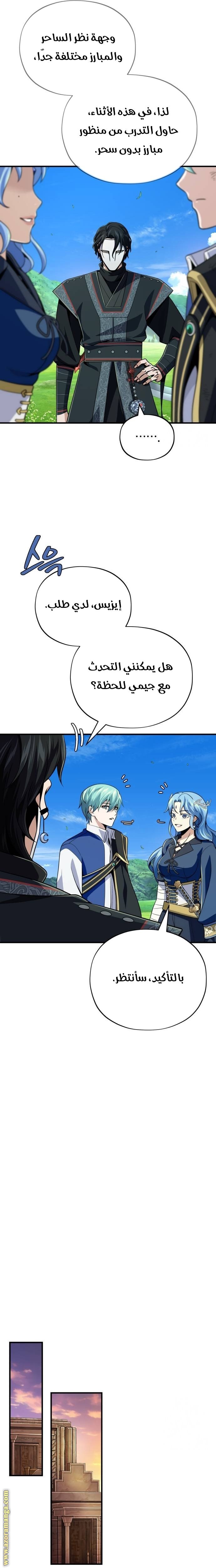صفحة 26