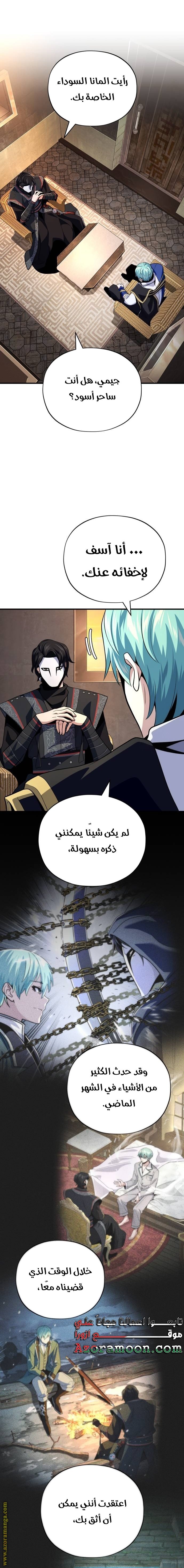 صفحة 27