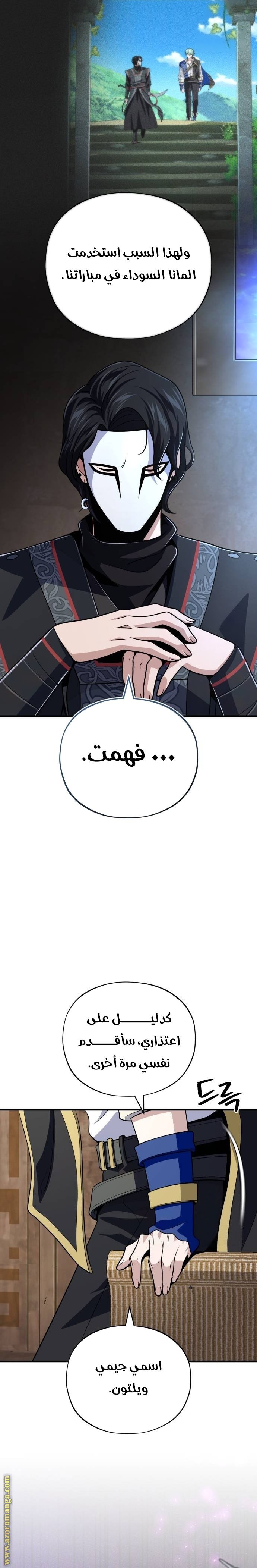 صفحة 28