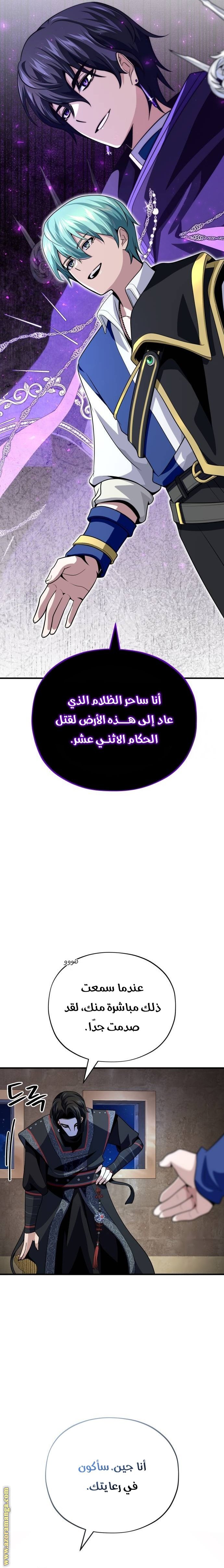 صفحة 29