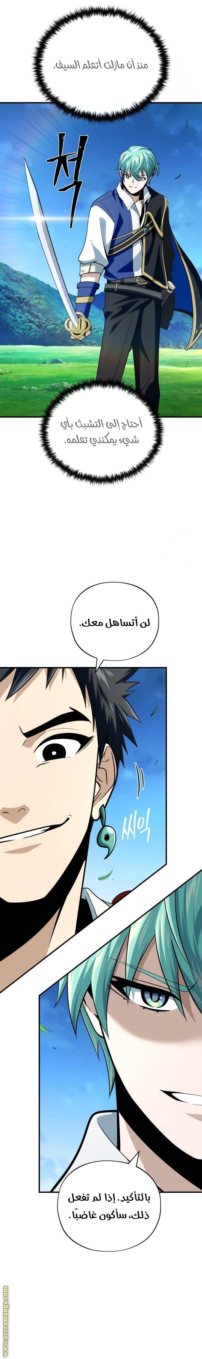 صفحة 32