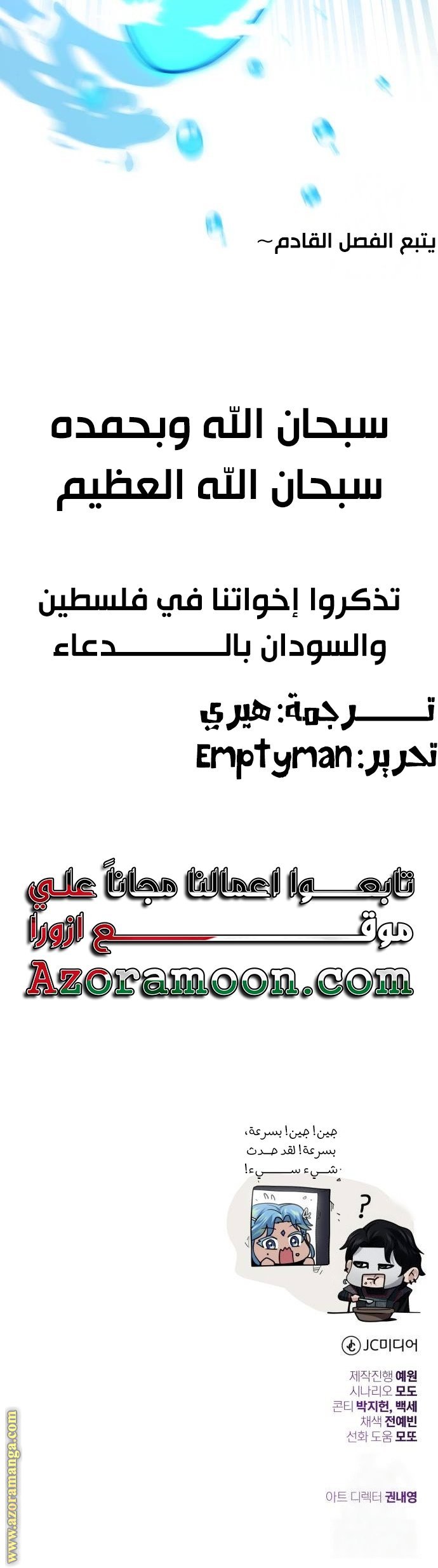 صفحة 35
