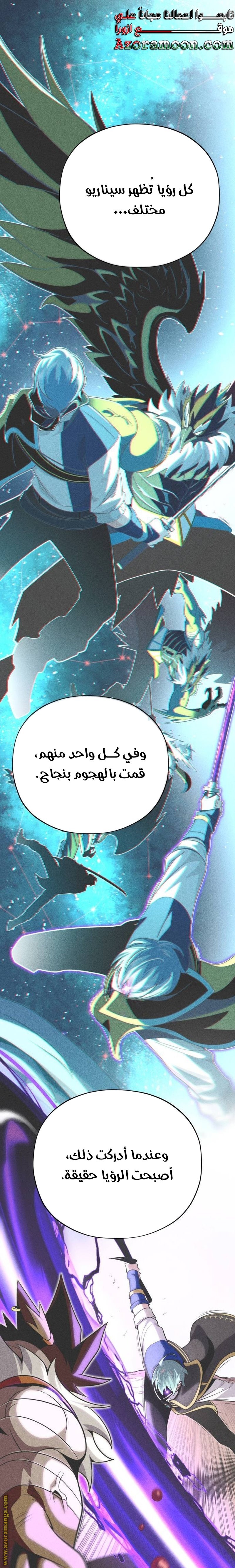 صفحة 5