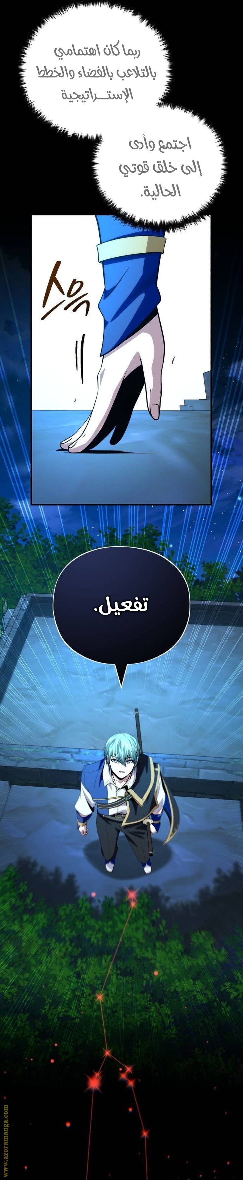 صفحة 13