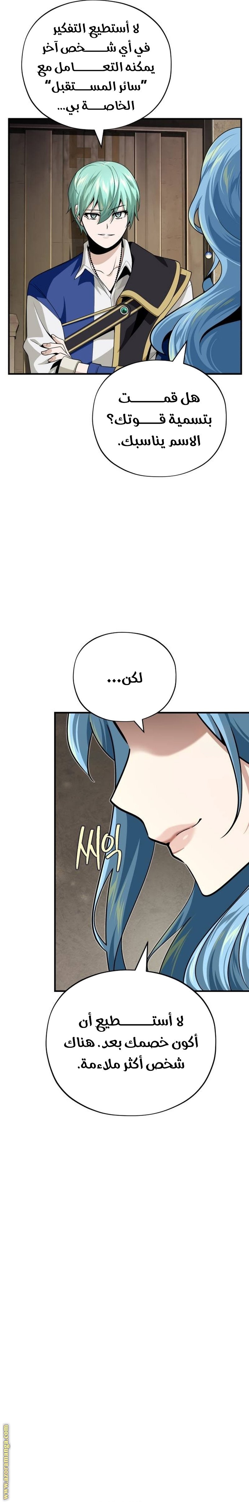 صفحة 18