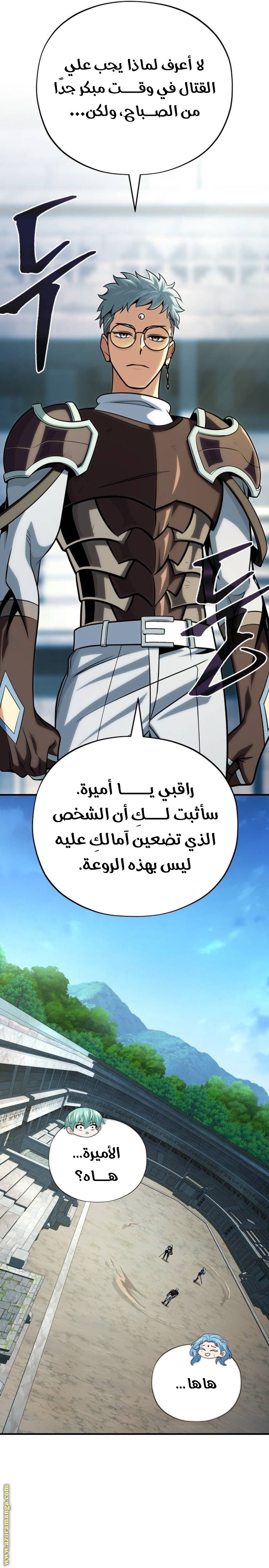 صفحة 19