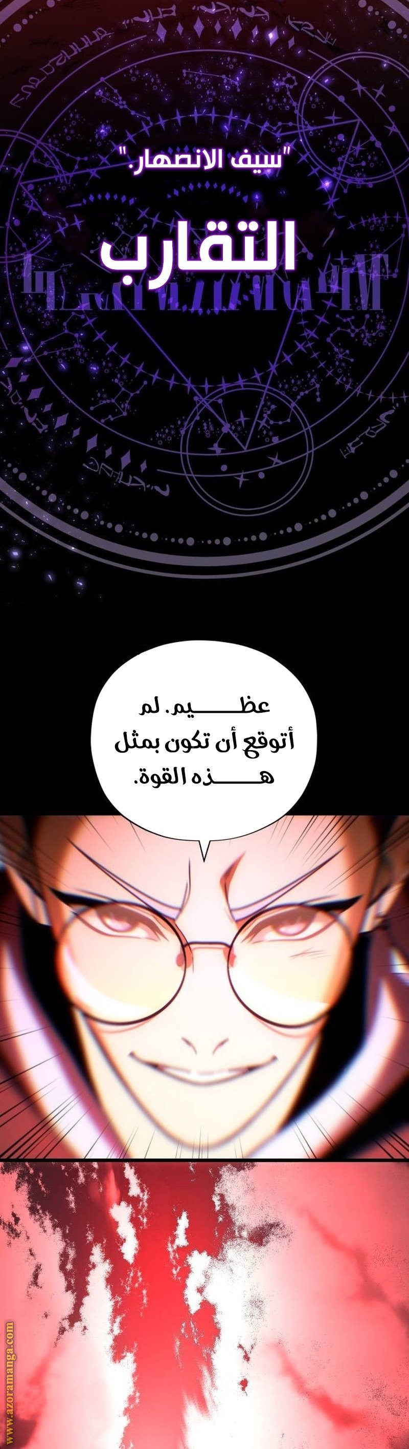 صفحة 32