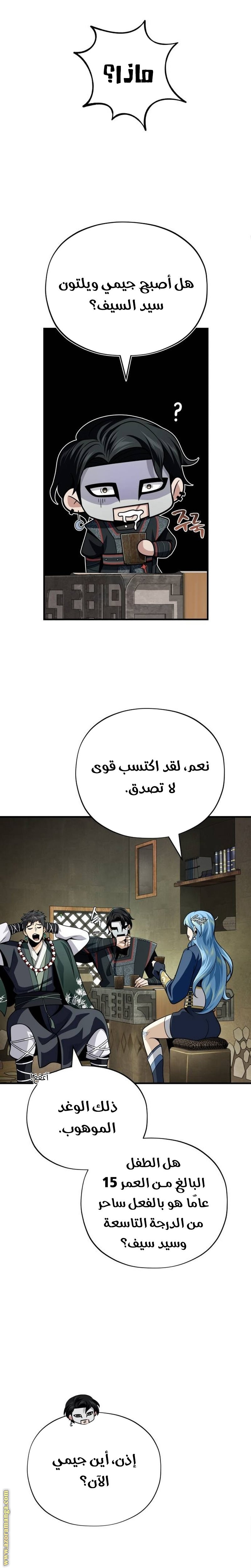 صفحة 39