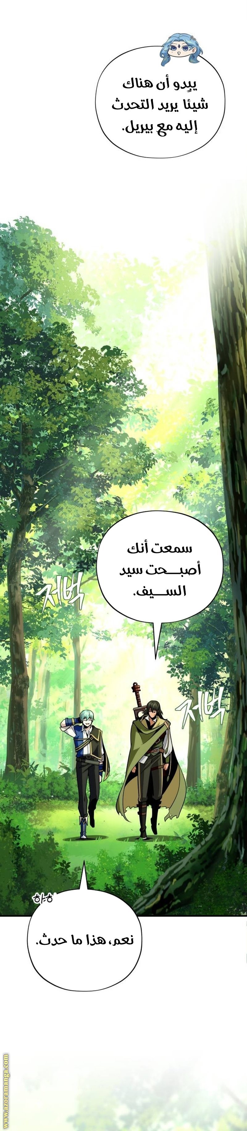 صفحة 40