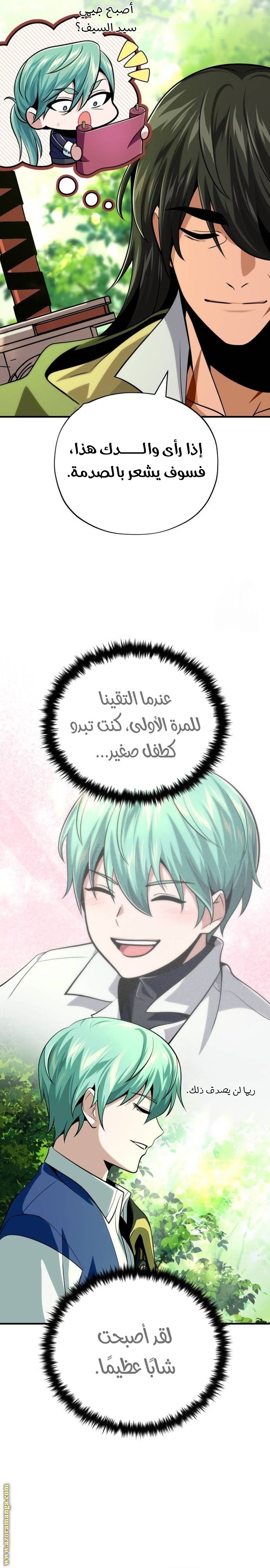 صفحة 41