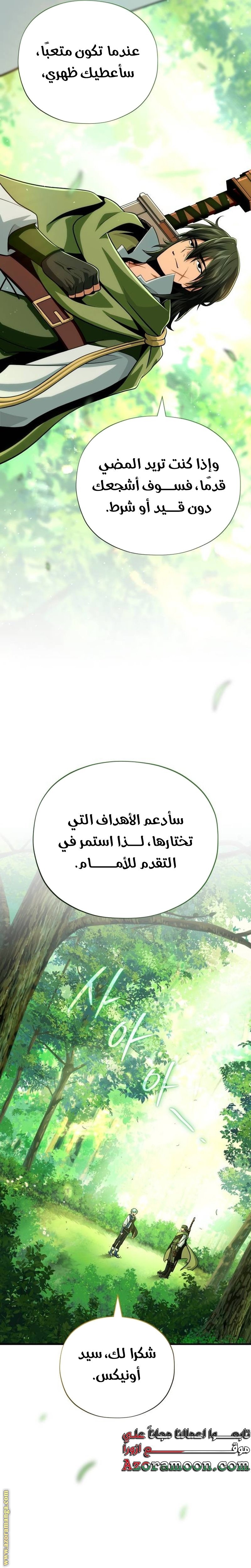 صفحة 43