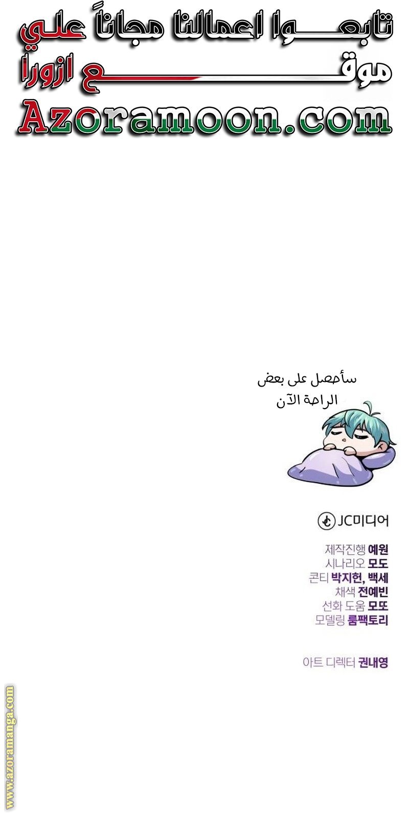 صفحة 52