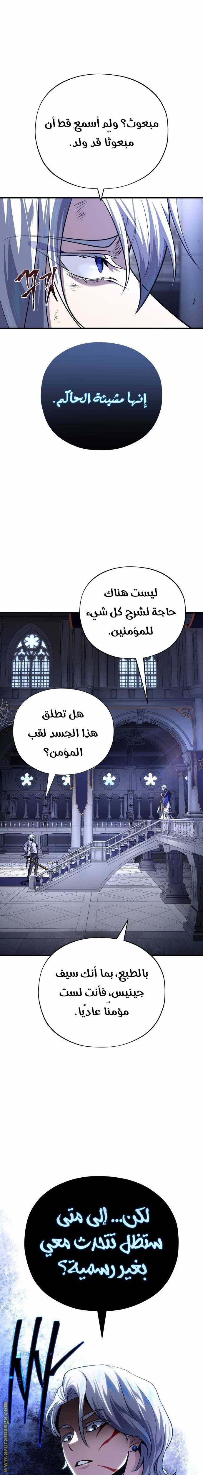 صفحة 3