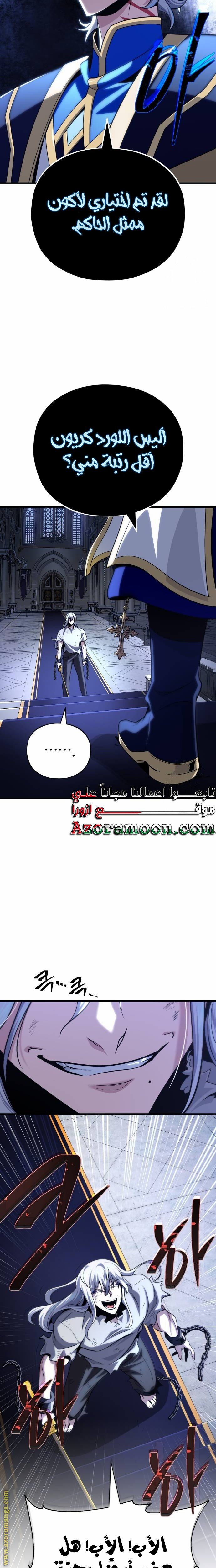 صفحة 4