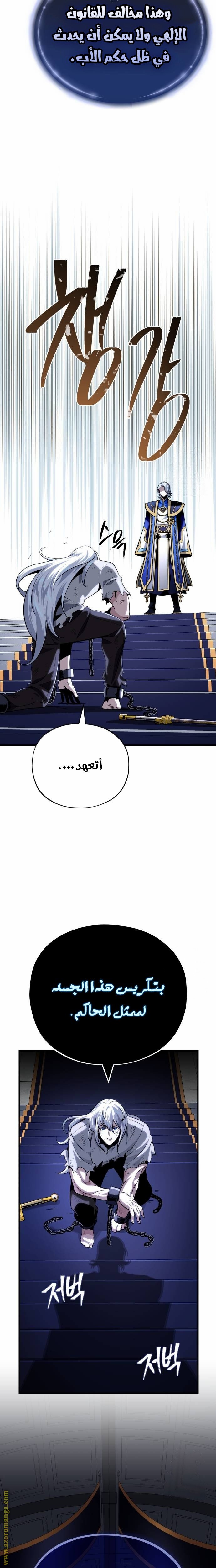 صفحة 9