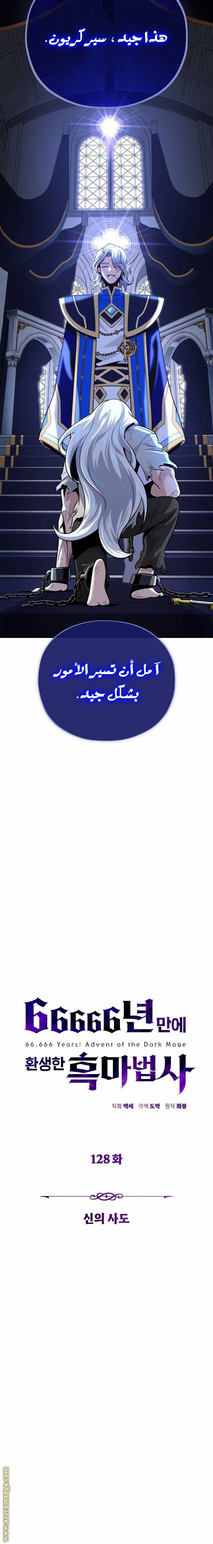 صفحة 10
