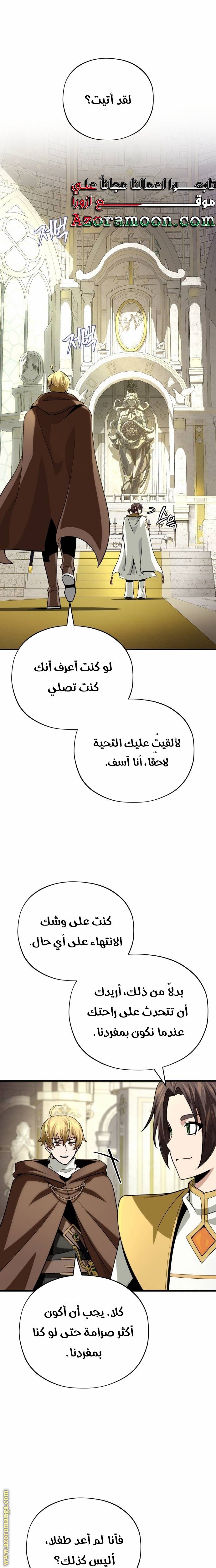 صفحة 12