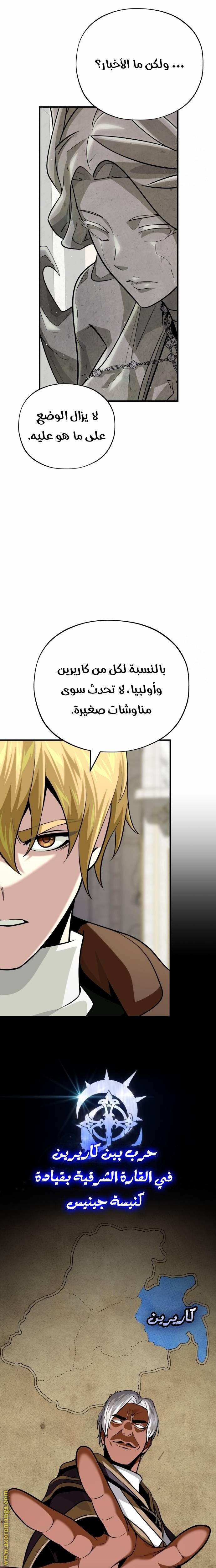 صفحة 14