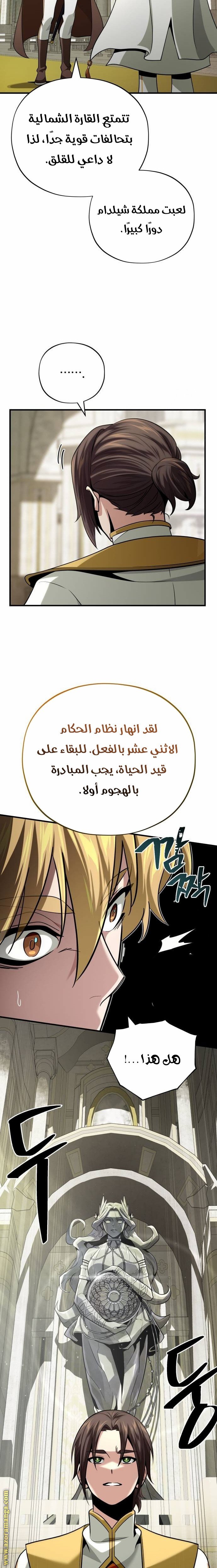 صفحة 18