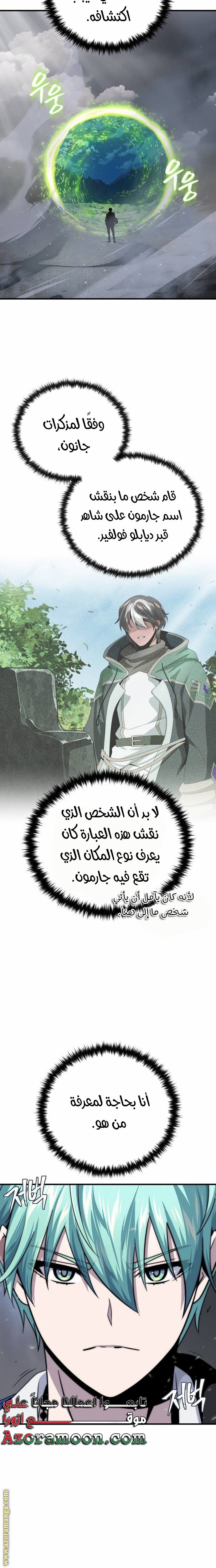 صفحة 22