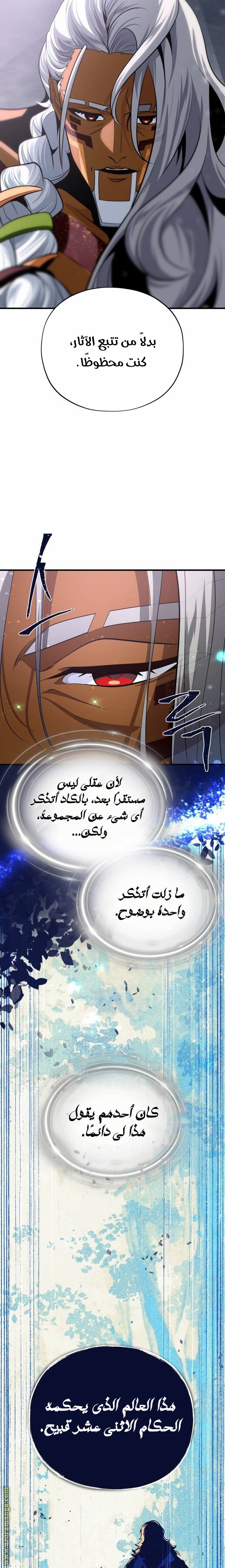 صفحة 25
