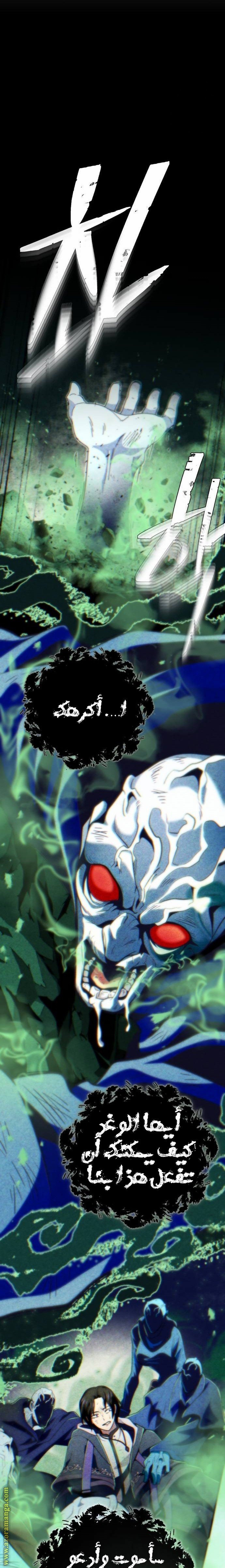 صفحة 31