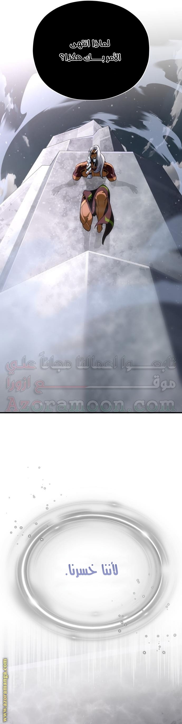 صفحة 3