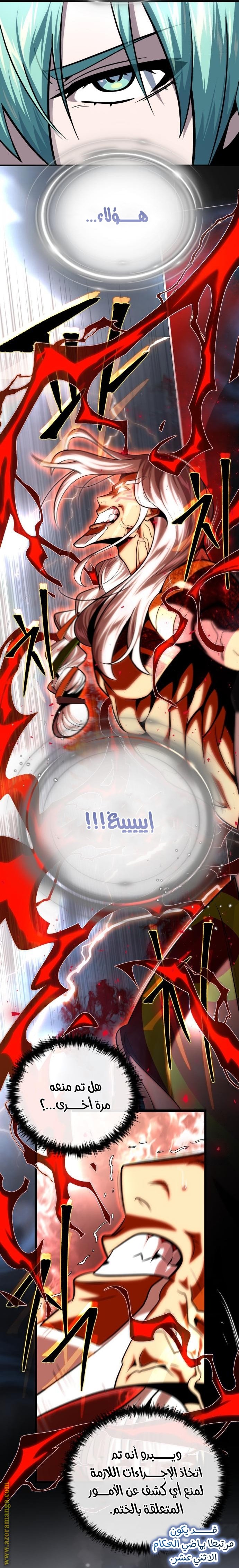 صفحة 5
