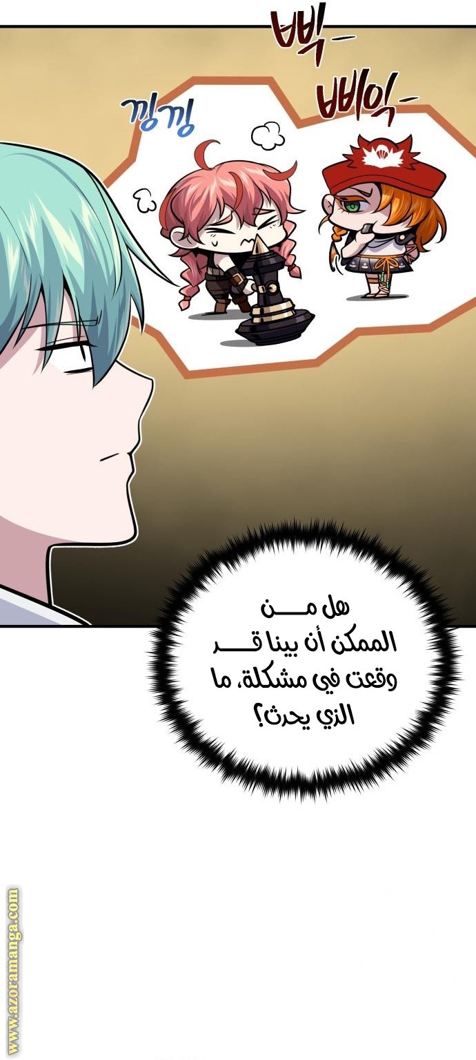 صفحة 9