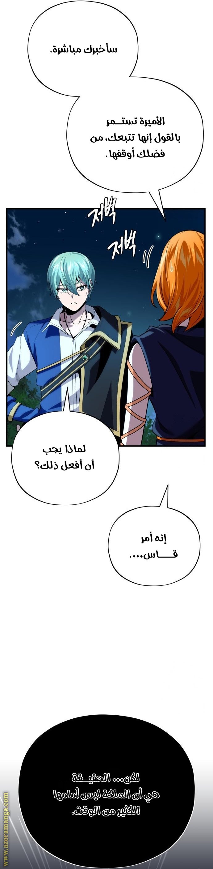 صفحة 10