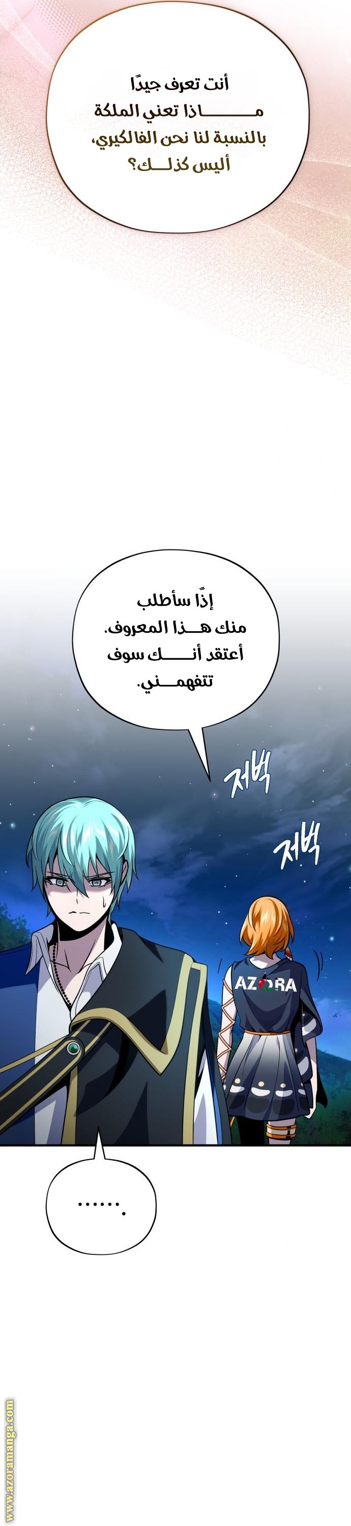 صفحة 14
