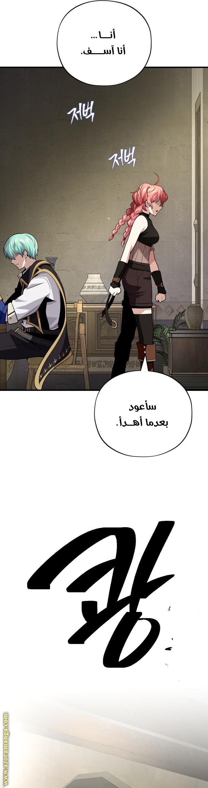 صفحة 19