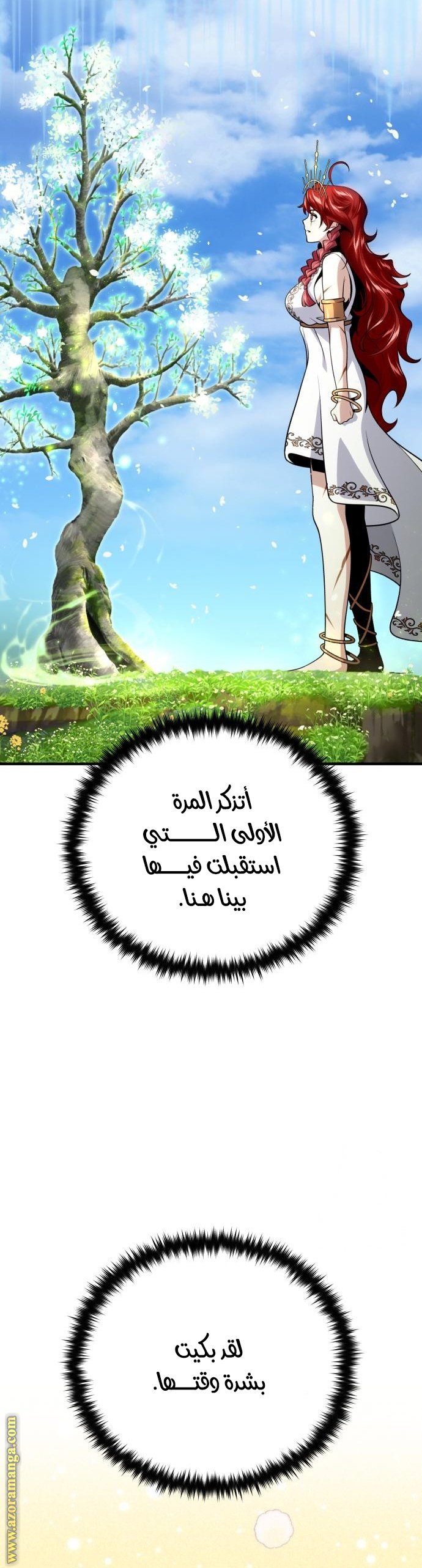 صفحة 21