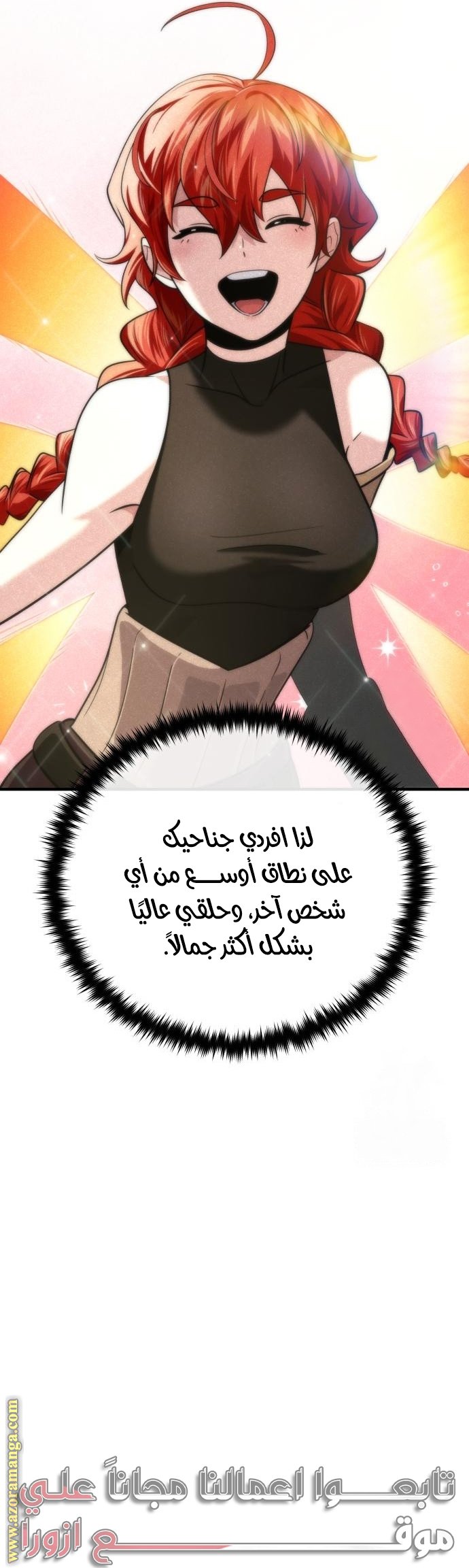 صفحة 23