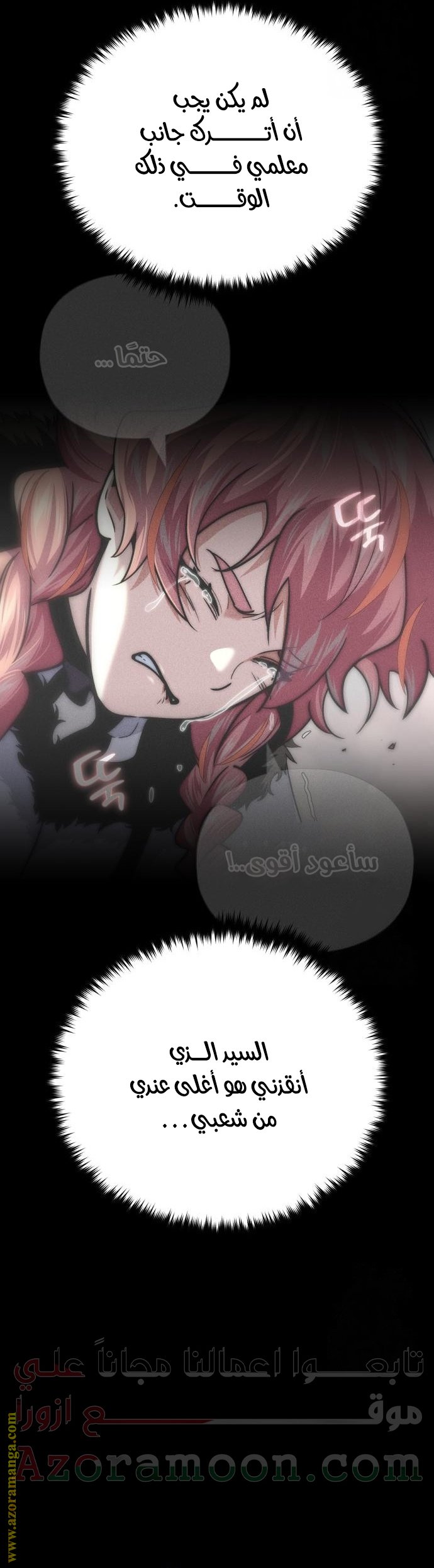 صفحة 27