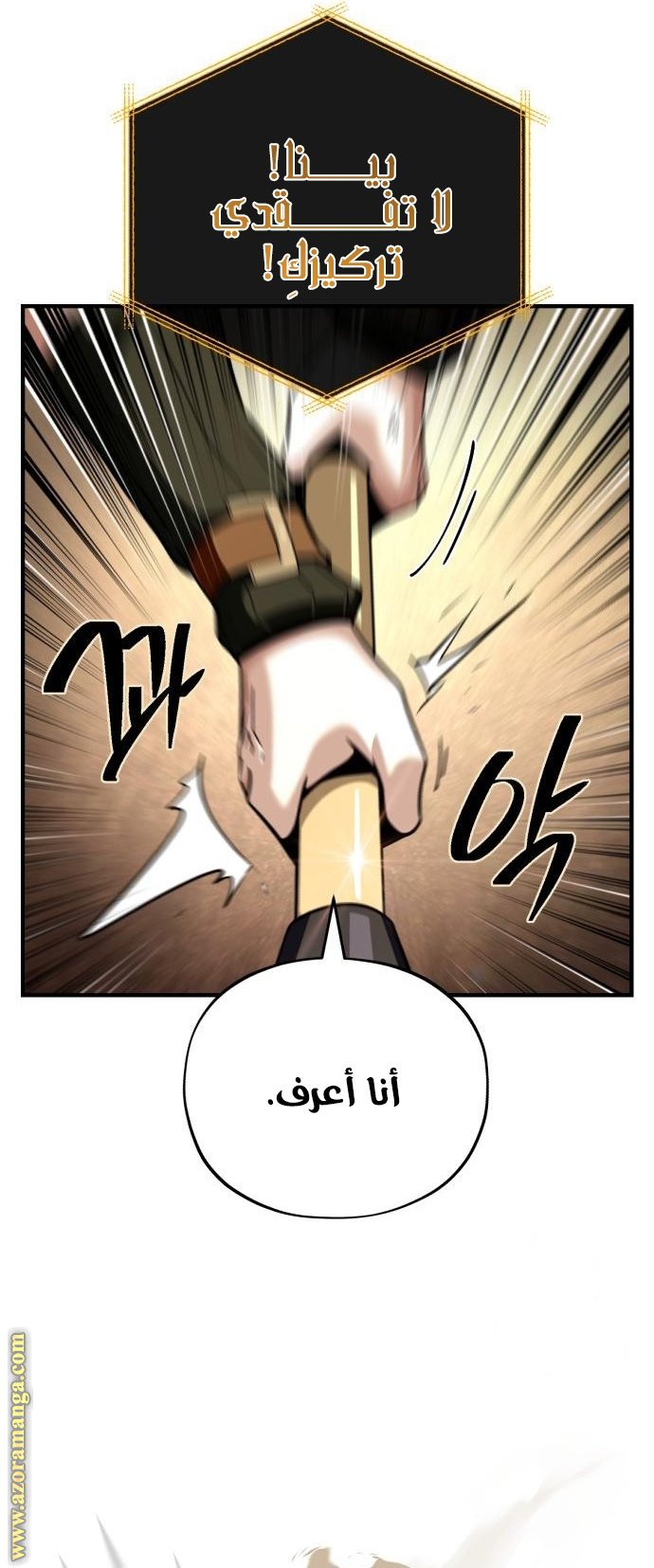 صفحة 39