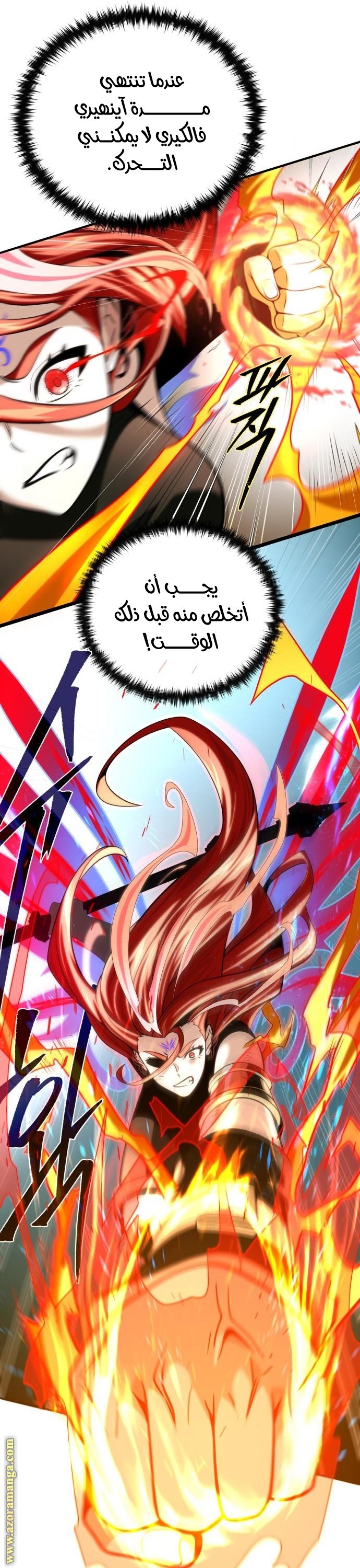 صفحة 45