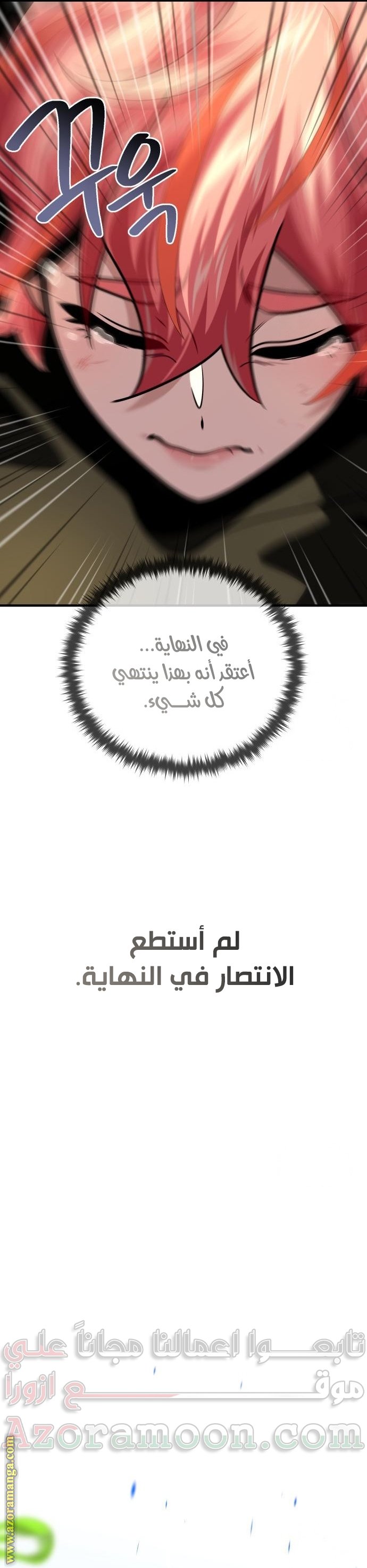 صفحة 49