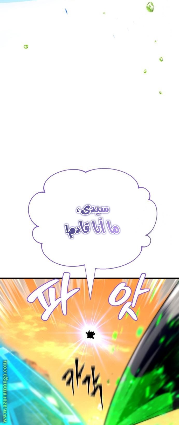 صفحة 51