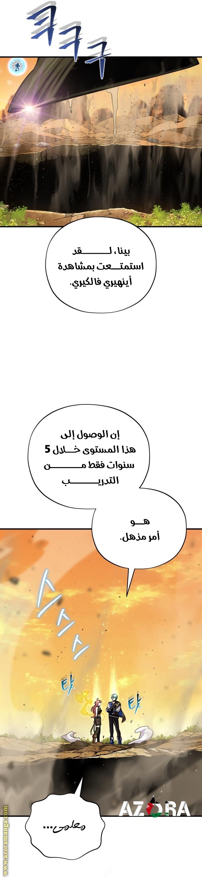 صفحة 56