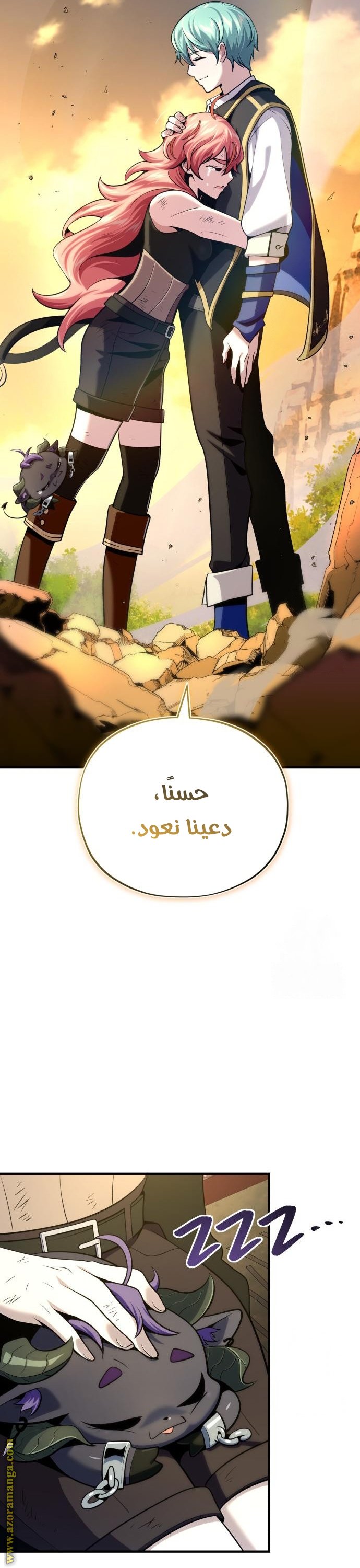 صفحة 59