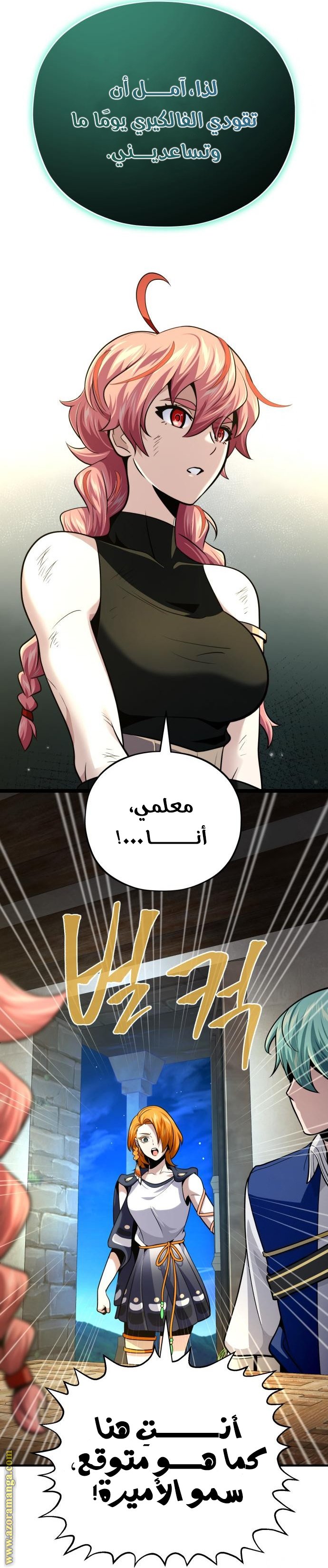 صفحة 61