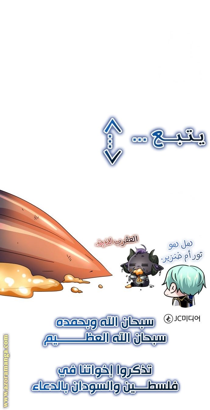 صفحة 65