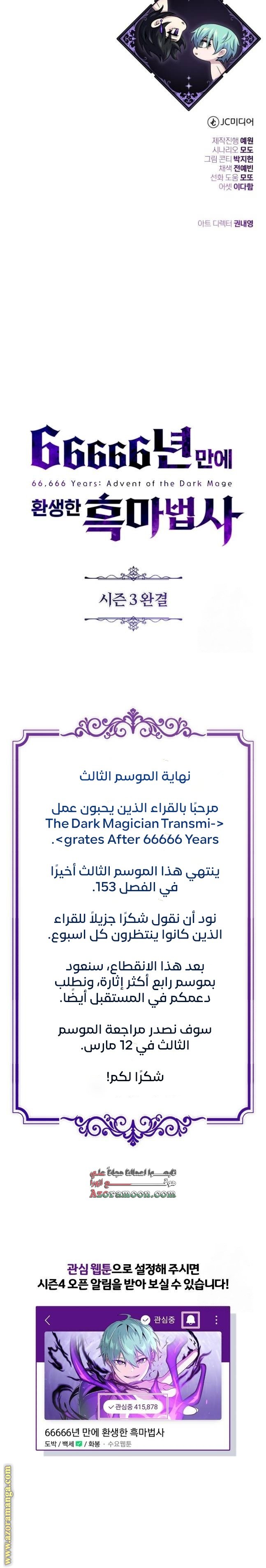 صفحة 17