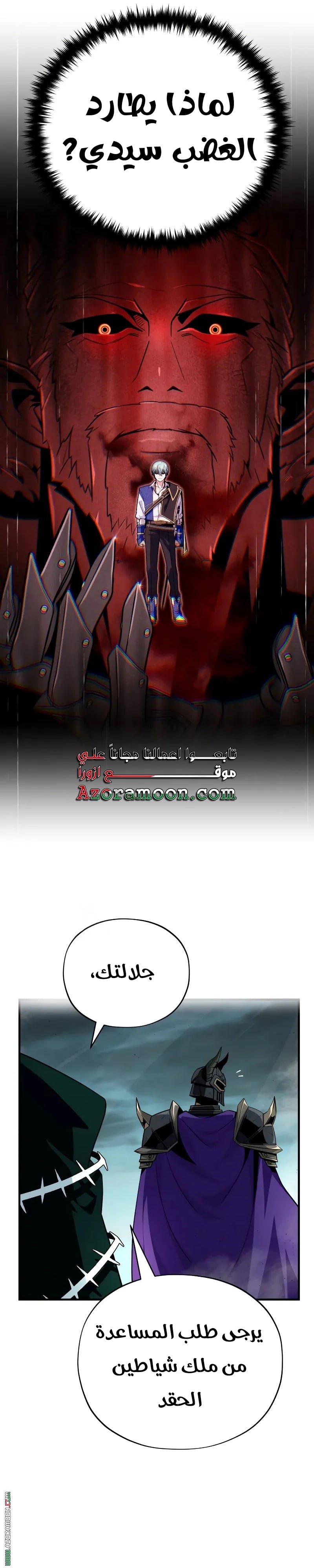 صفحة 2