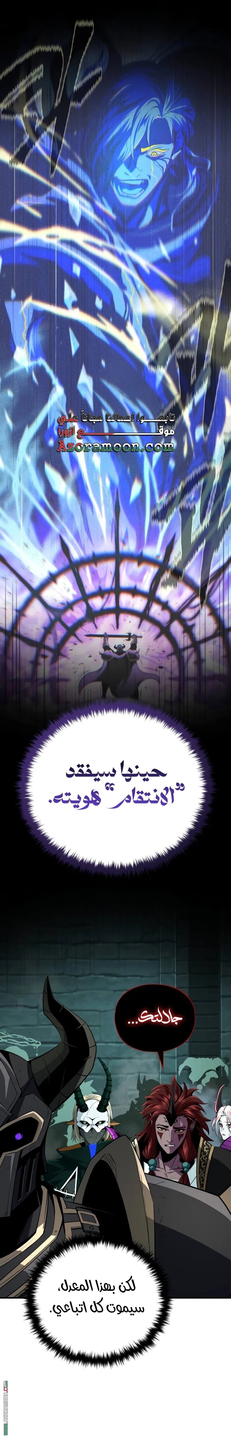 صفحة 5