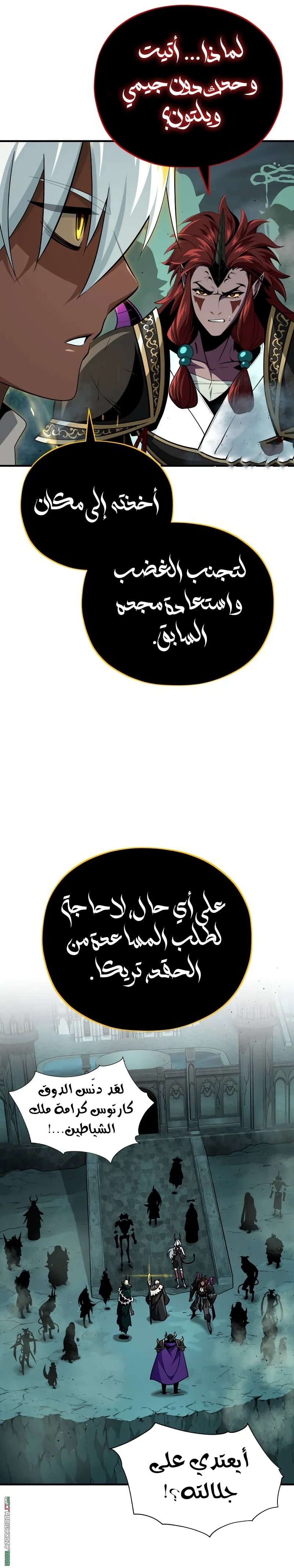 صفحة 8