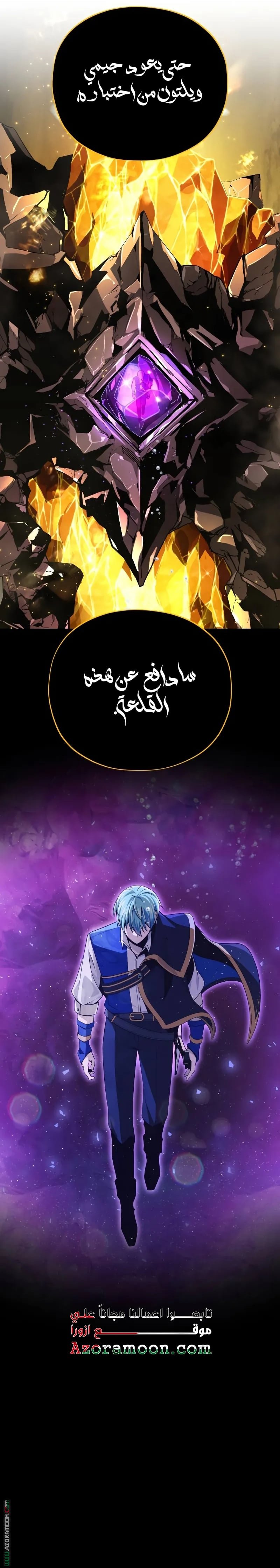 صفحة 11